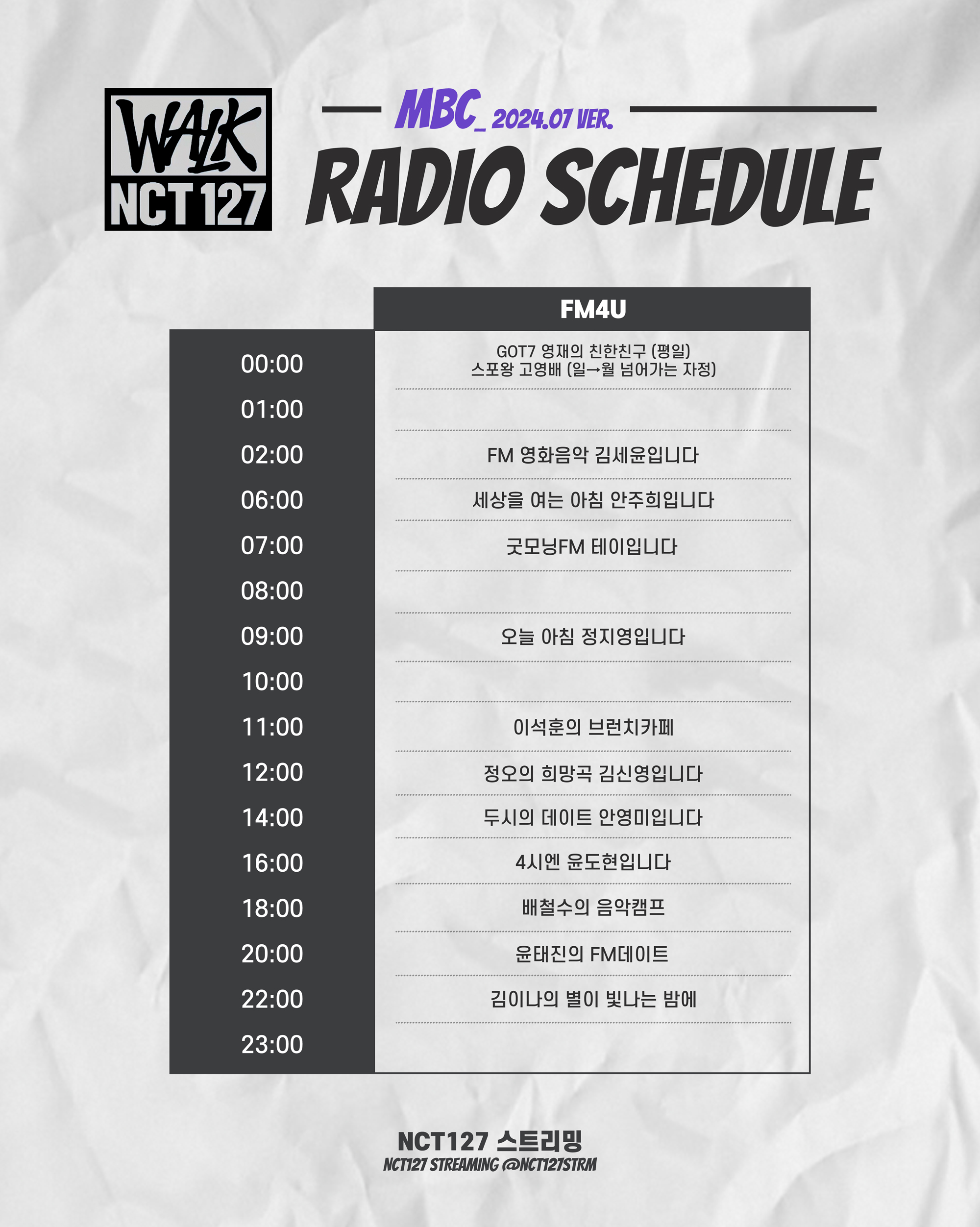 MBC 라디오