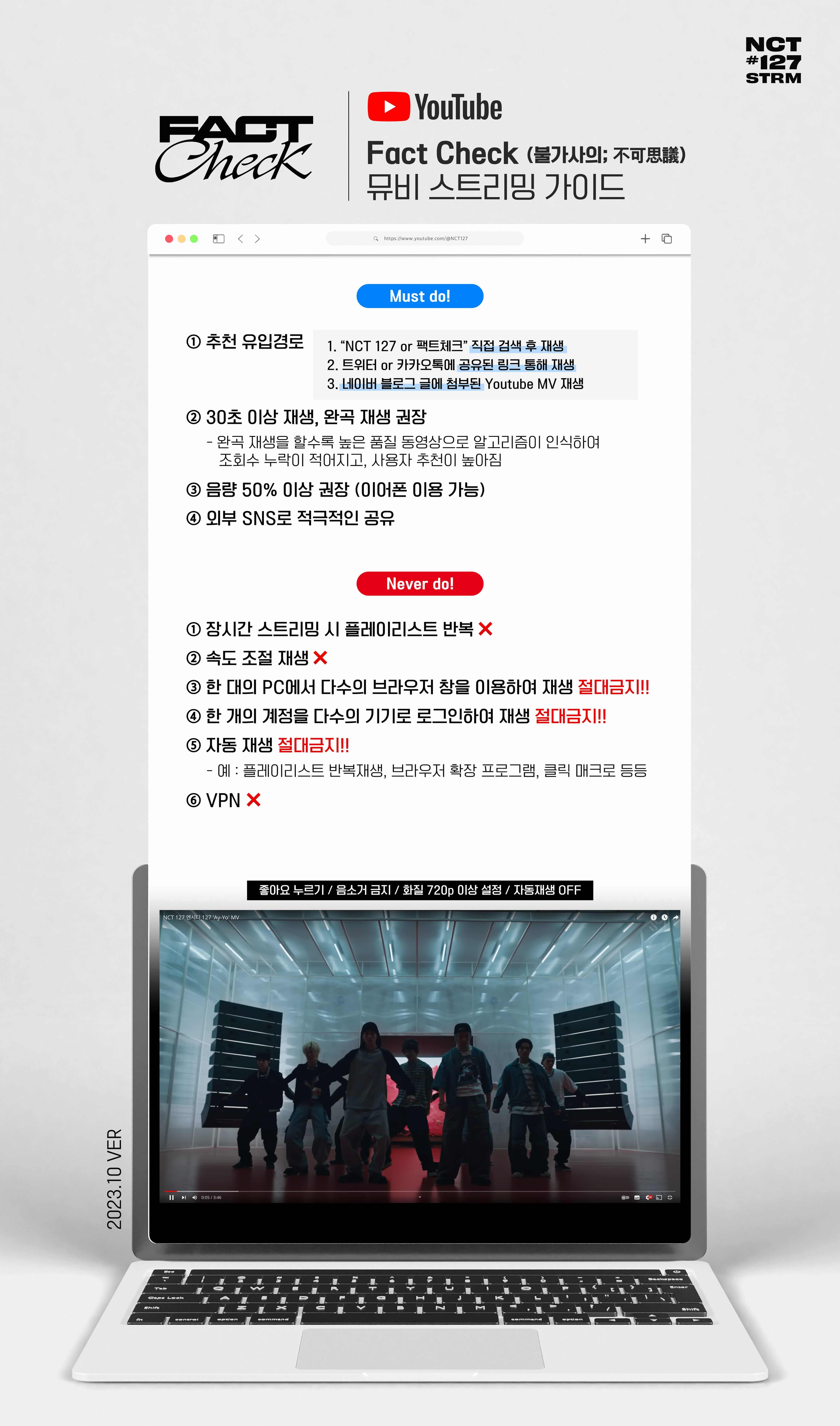 뮤비 스트리밍 가이드