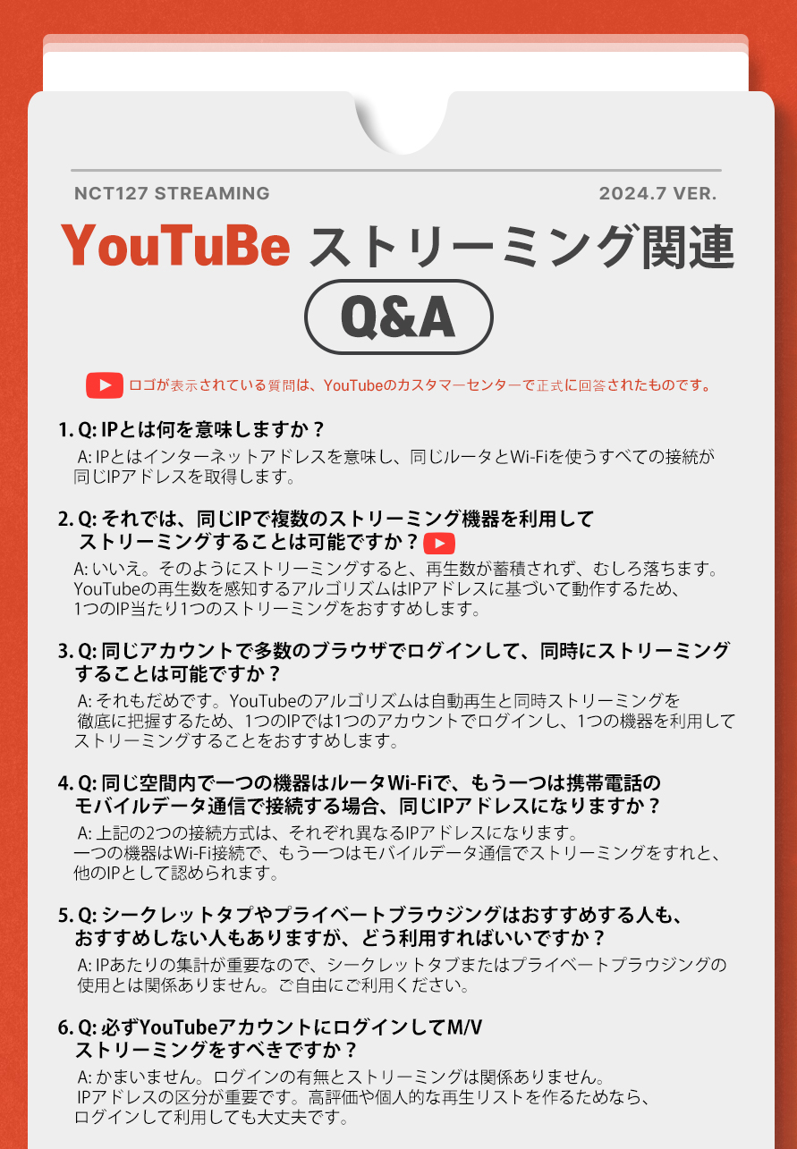 뮤비 스트리밍 qna J1