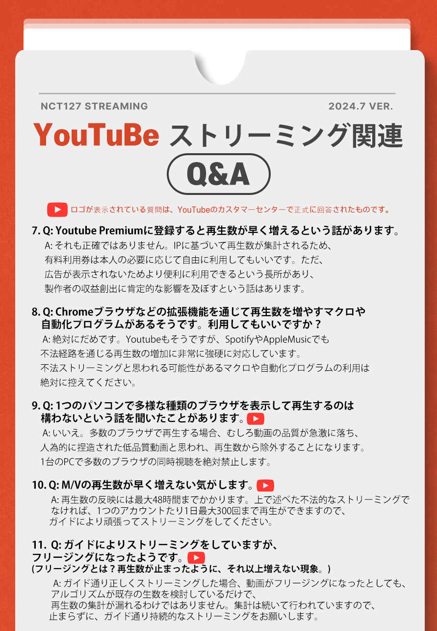 뮤비 스트리밍 qna J2