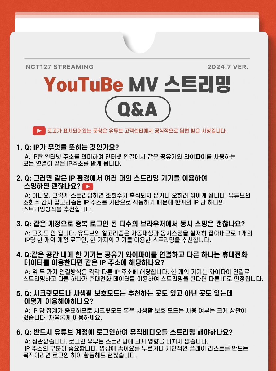 뮤비 스트리밍 qna K1