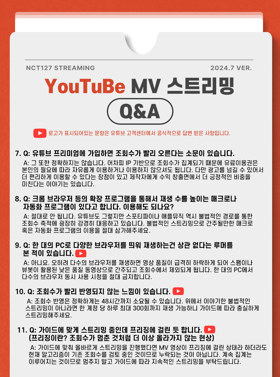 뮤비 스트리밍 qna K2