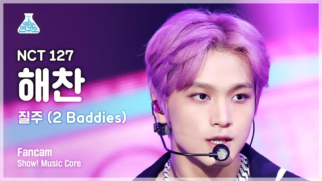 [예능연구소] NCT 127 HAECHAN - 2 Baddies(엔시티 127 해찬 - 질주) FanCam | Show! MusicCore | MBC221001방송