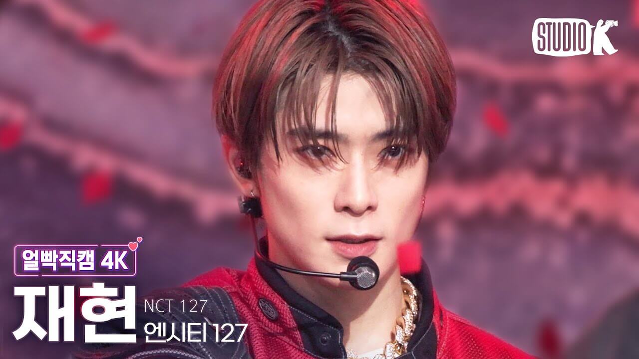 [얼빡직캠 4K] 엔시티 127 재현 '질주 (2 Baddies)' (NCT 127 JAEHYUN Facecam) @뮤직뱅크(Music Bank) 220923 - YouTube