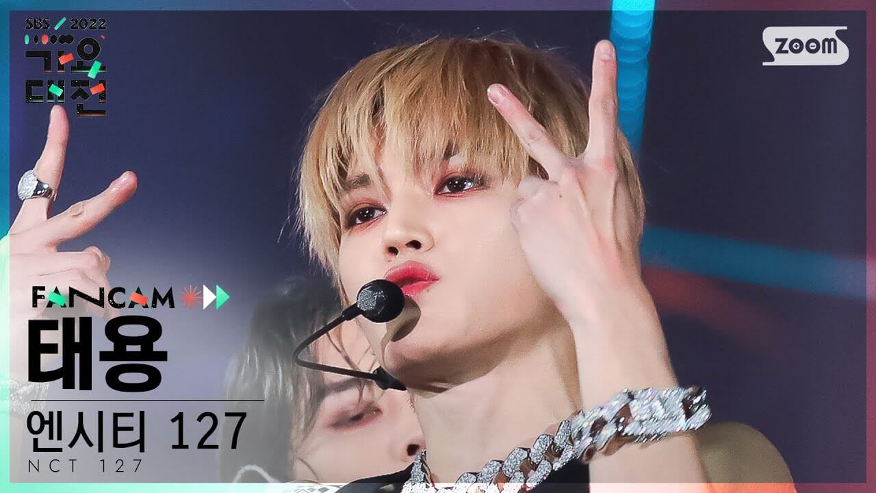 [2022 가요대전 4K] 엔시티 127 태용 'Faster + 질주' (NCT 127 TAEYONG Fan Cam)│@SBS Gayo Daejeon 221224 - YouTube