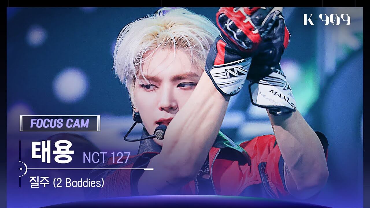 [909 포커스캠 4K] NCT 127 태용 직캠 '질주 (2 Baddies)' (NCT 127 TAEYONG FanCam) | @JTBC K-909 220924