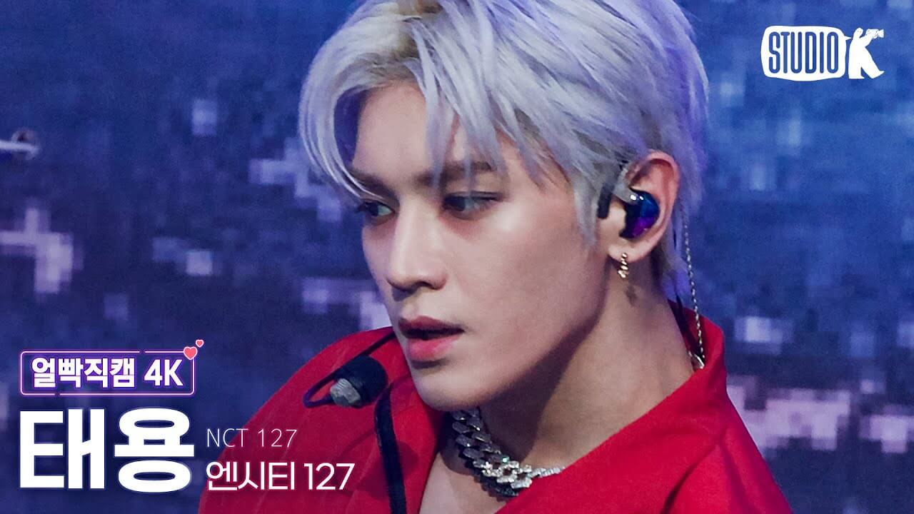 [얼빡직캠 4K] 엔시티 127 태용 'Faster' (NCT 127 TAEYONG Facecam) @뮤직뱅크(Music Bank) 220923 - YouTube