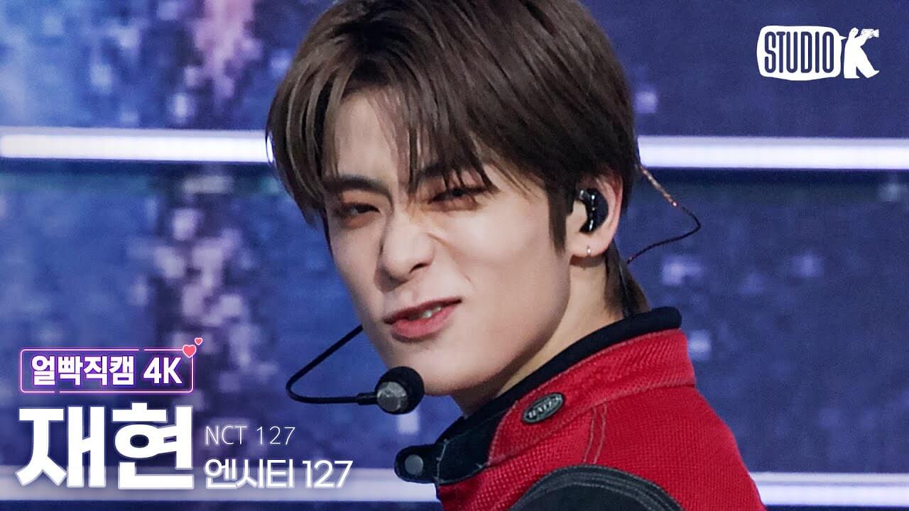 [얼빡직캠 4K] 엔시티 127 재현 'Faster' (NCT 127 JAEHYUN Facecam) @뮤직뱅크(Music Bank) 220923 - YouTube