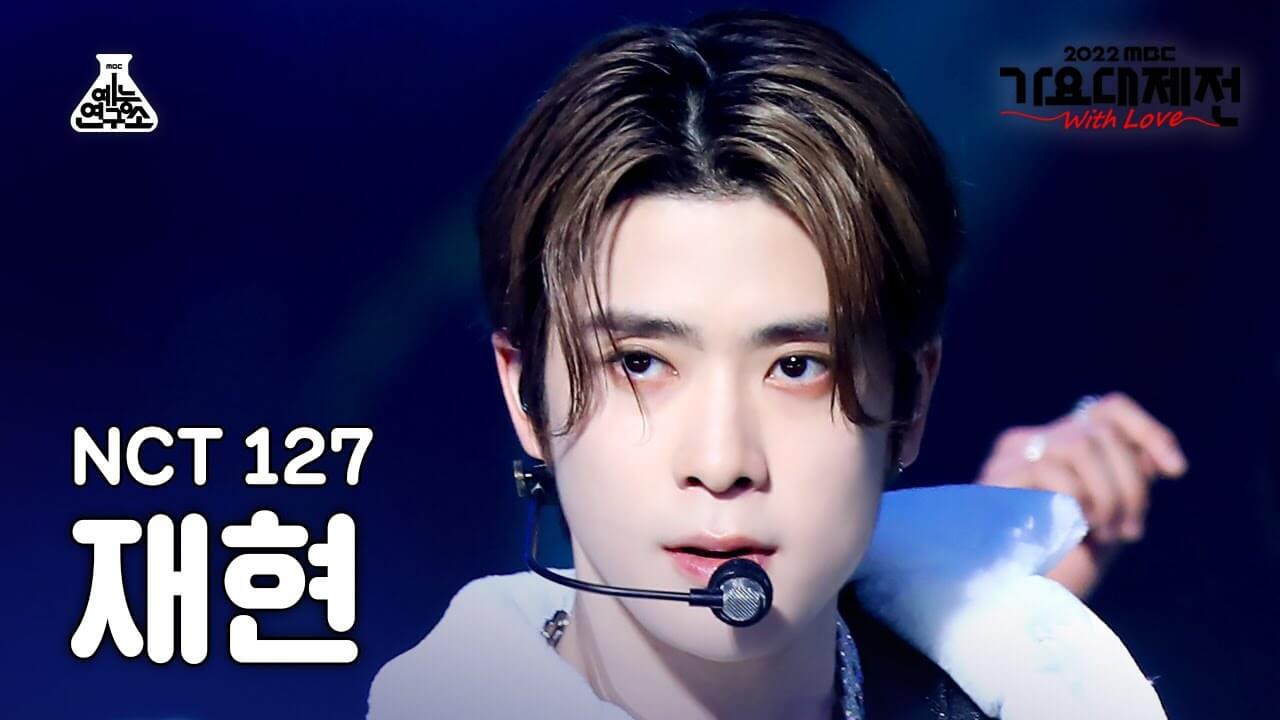 [가요대제전] NCT 127 JAEHYUN(엔시티 127 재현) – Faster + 질주 (2 Baddies) FanCam |MBC Music Festival|MBC221231방송 - YouTube