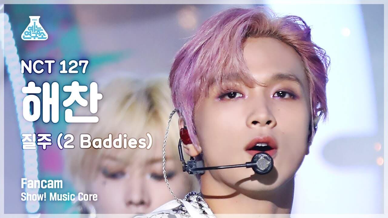 [예능연구소] NCT 127 HAECHAN - 2 Baddies(엔시티 127 해찬 - 질주) FanCam | Show! MusicCore | MBC220924방송