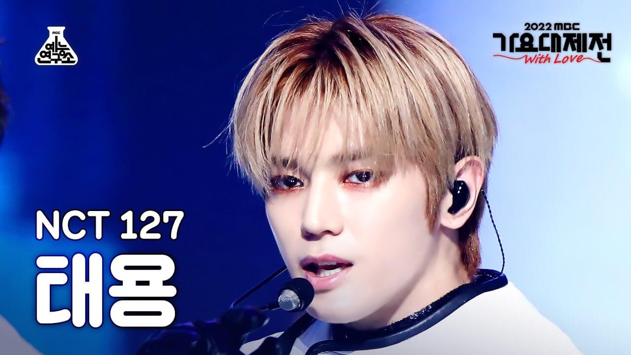 [가요대제전] NCT 127 TAEYONG(엔시티 127 태용) – Faster + 질주 (2 Baddies) FanCam|MBC Music Festival|MBC221231방송 - YouTube