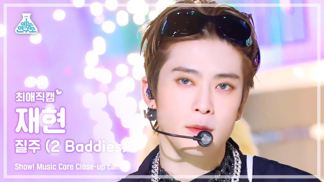 [최애직캠] NCT 127 JAEHYUN - 2 Baddies(엔시티 127 재현 - 질주) Close-up Cam | Show! MusicCore | MBC220924방송