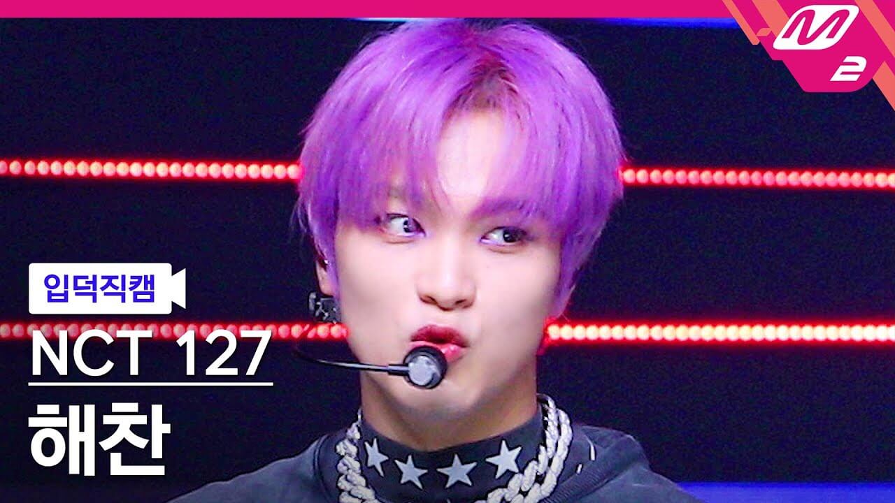 [입덕직캠] 엔시티 127 해찬 직캠 4K '질주 (2 Baddies)' (NCT 127 HAECHAN FanCam) | @MCOUNTDOWN_2022.9.29