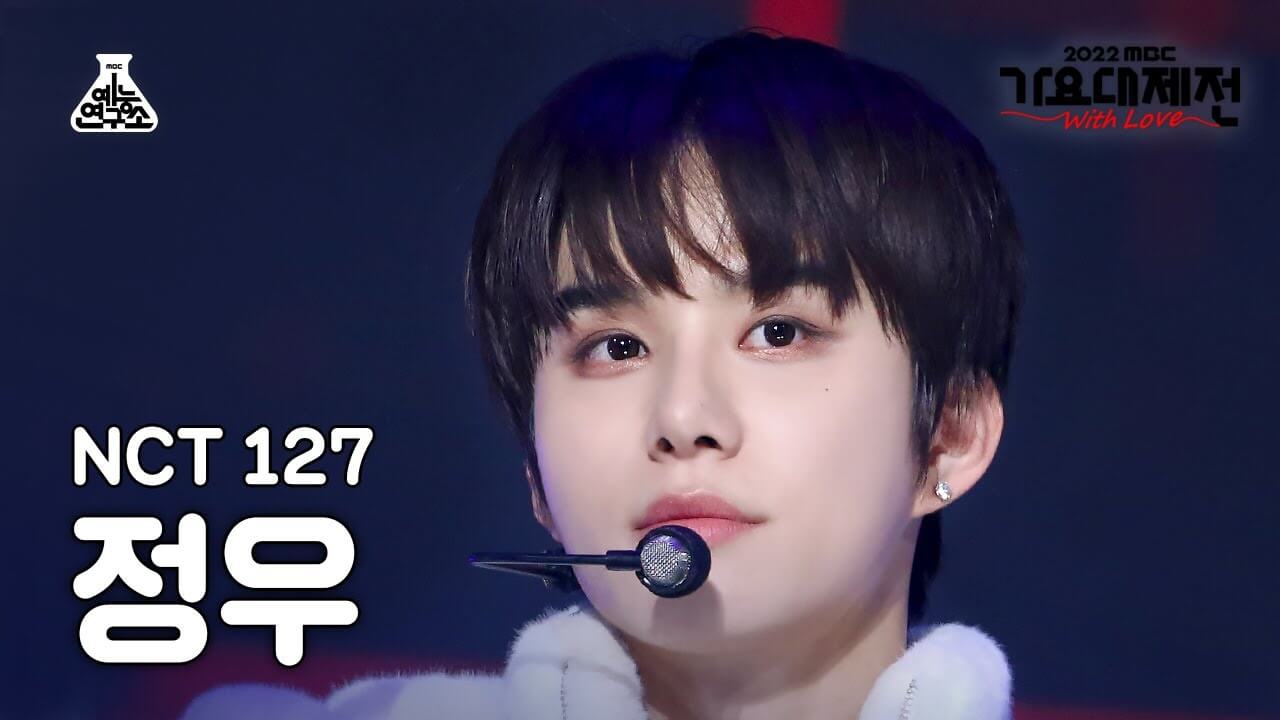 [가요대제전] NCT 127 JUNGWOO(엔시티 127 정우) – Faster + 질주 (2 Baddies) FanCam |MBC Music Festival|MBC221231방송