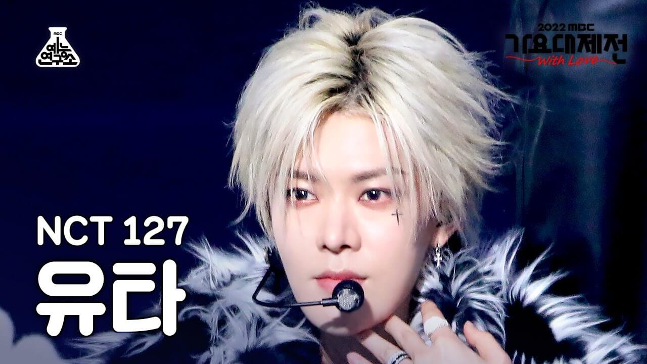 [가요대제전] NCT 127 YUTA(엔시티 127 유타) – Faster + 질주 (2 Baddies) FanCam | MBC Music Festival|MBC221231방송 - YouTube