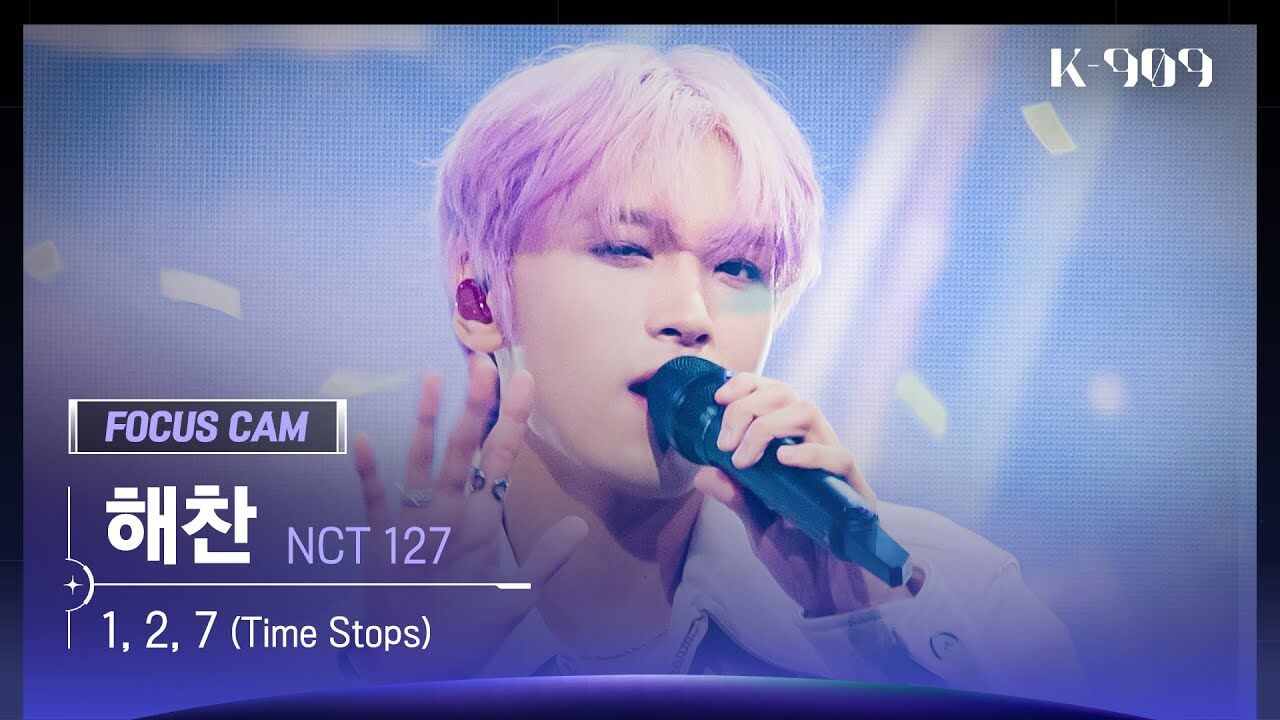 [909 포커스캠 4K] NCT 127 해찬 직캠 '1, 2, 7 (Time Stops)' (NCT 127 HAECHAN FanCam) | @JTBC K-909 220924