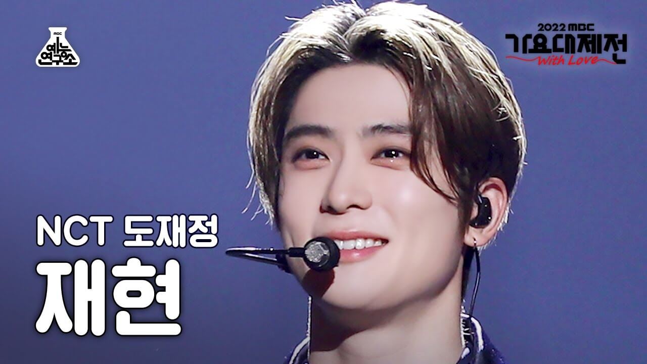 [가요대제전] DOJAEJUNG JAEHYUN – Can We Go Back(도재정 재현 - 후유증) FanCam | MBC Music Festival | MBC221231방송 - YouTube