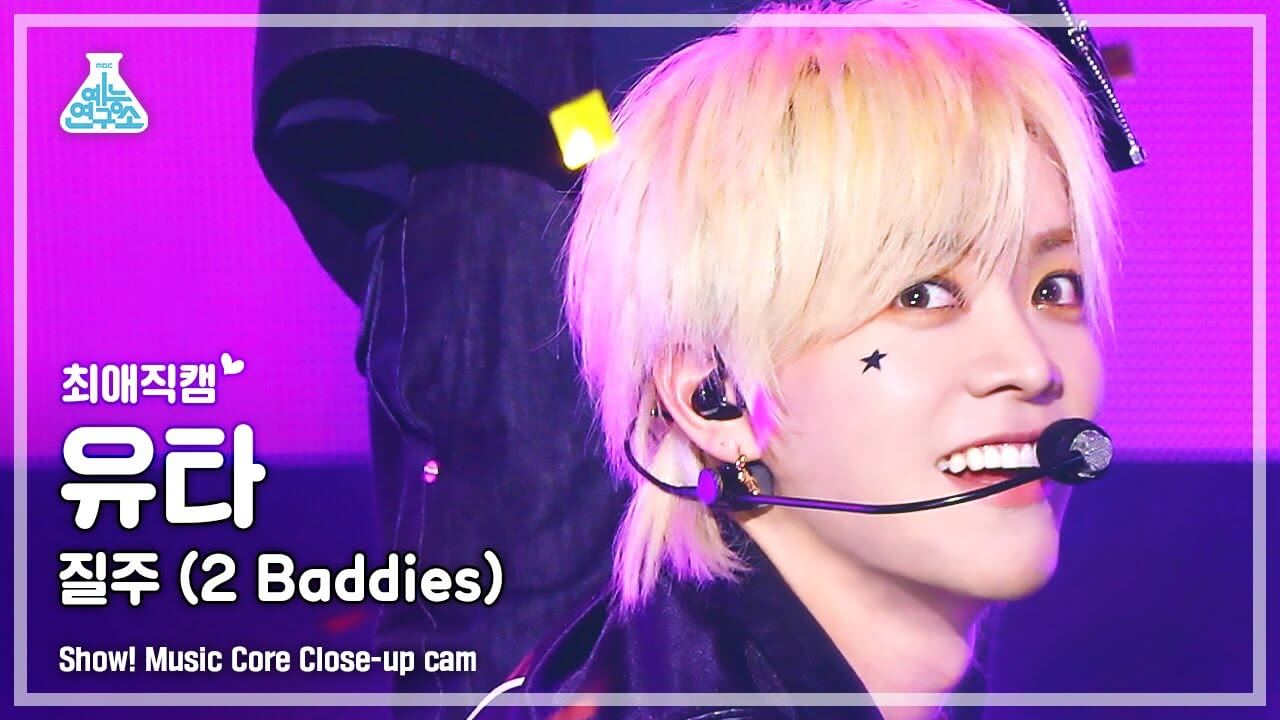 [최애직캠] NCT 127 YUTA - 2 Baddies(엔시티 127 유타 - 질주) Close-up Cam | Show! MusicCore | MBC221001방송