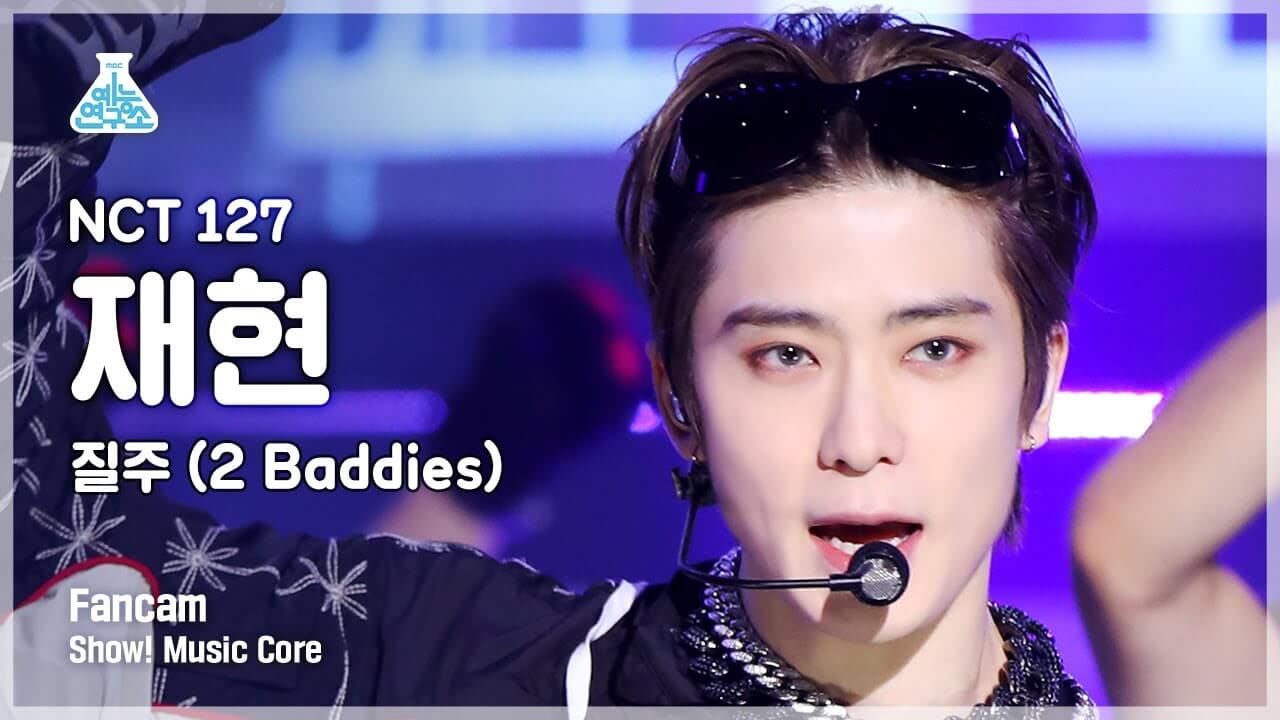 [예능연구소] NCT 127 JAEHYUN - 2 Baddies(엔시티 127 재현 - 질주) FanCam | Show! MusicCore | MBC220924방송