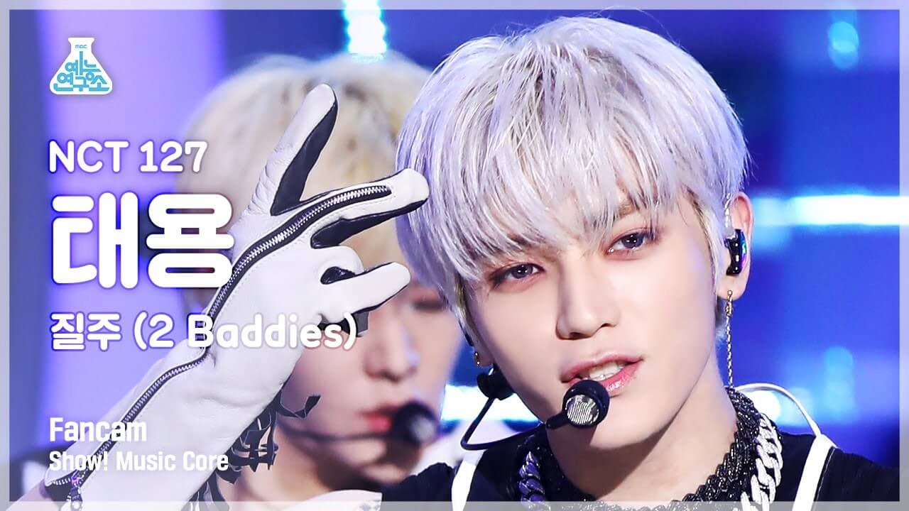 [예능연구소] NCT 127 TAEYONG - 2 Baddies(엔시티 127 태용 - 질주) FanCam | Show! MusicCore | MBC220924방송