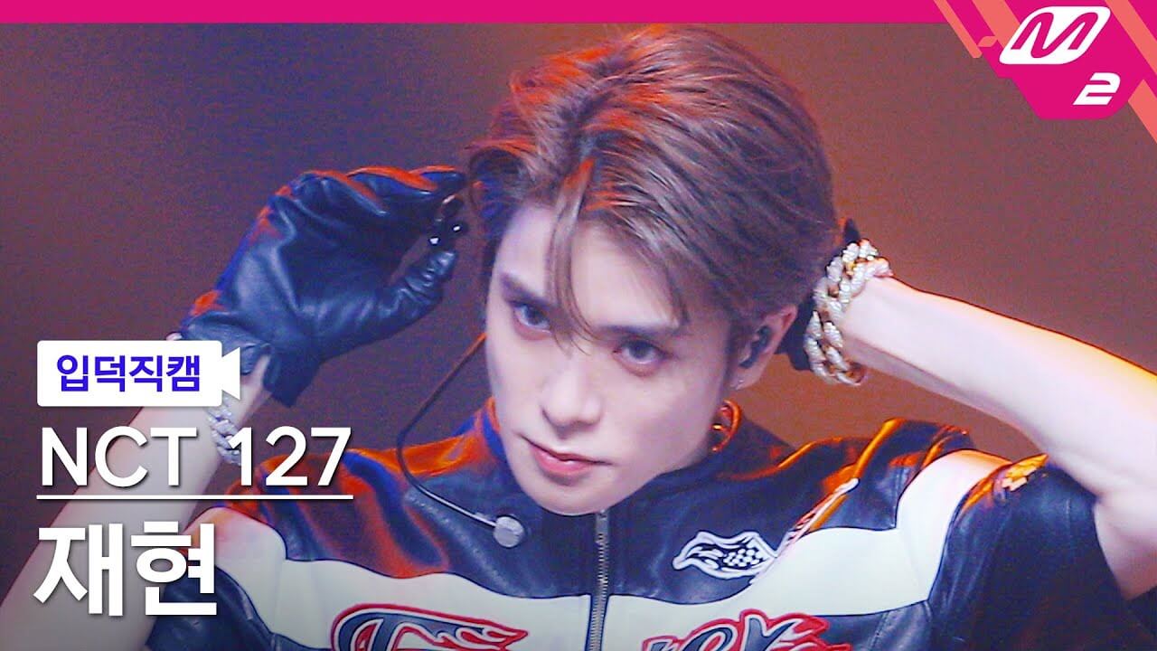 [입덕직캠] 엔시티 127 재현 직캠 4K 'Faster' (NCT 127 JAEHYUN FanCam) | @MCOUNTDOWN_2022.9.22