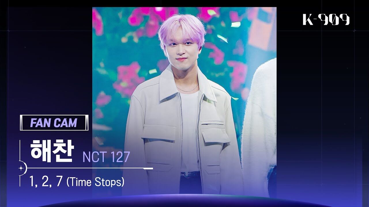 [909 직캠 4K] NCT 127 해찬 세로캠 '1, 2, 7 (Time Stops)' (NCT 127 HAECHAN FanCam) | @JTBC K-909 220924