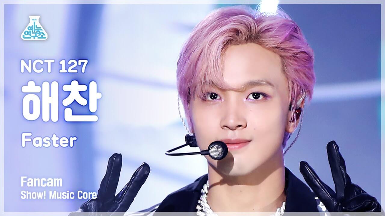 [예능연구소] NCT 127 HAECHAN - Faster(엔시티 127 해찬 - 패스터) FanCam | Show! MusicCore | MBC220924방송