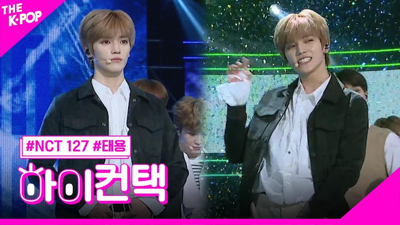 태용 TOUCH 180327