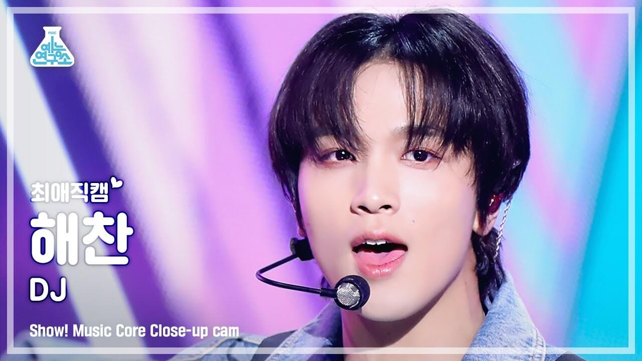 [#최애직캠] NCT 127 HAECHAN - DJ(엔시티 127 해찬 - 디제이) Close-up Cam | Show! MusicCore | MBC230211방송