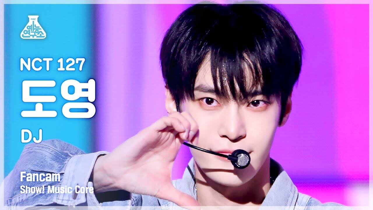 [예능연구소] NCT 127 DOYOUNG – DJ(엔시티 127 도영 - 디제이) FanCam | Show! MusicCore | MBC230211방송