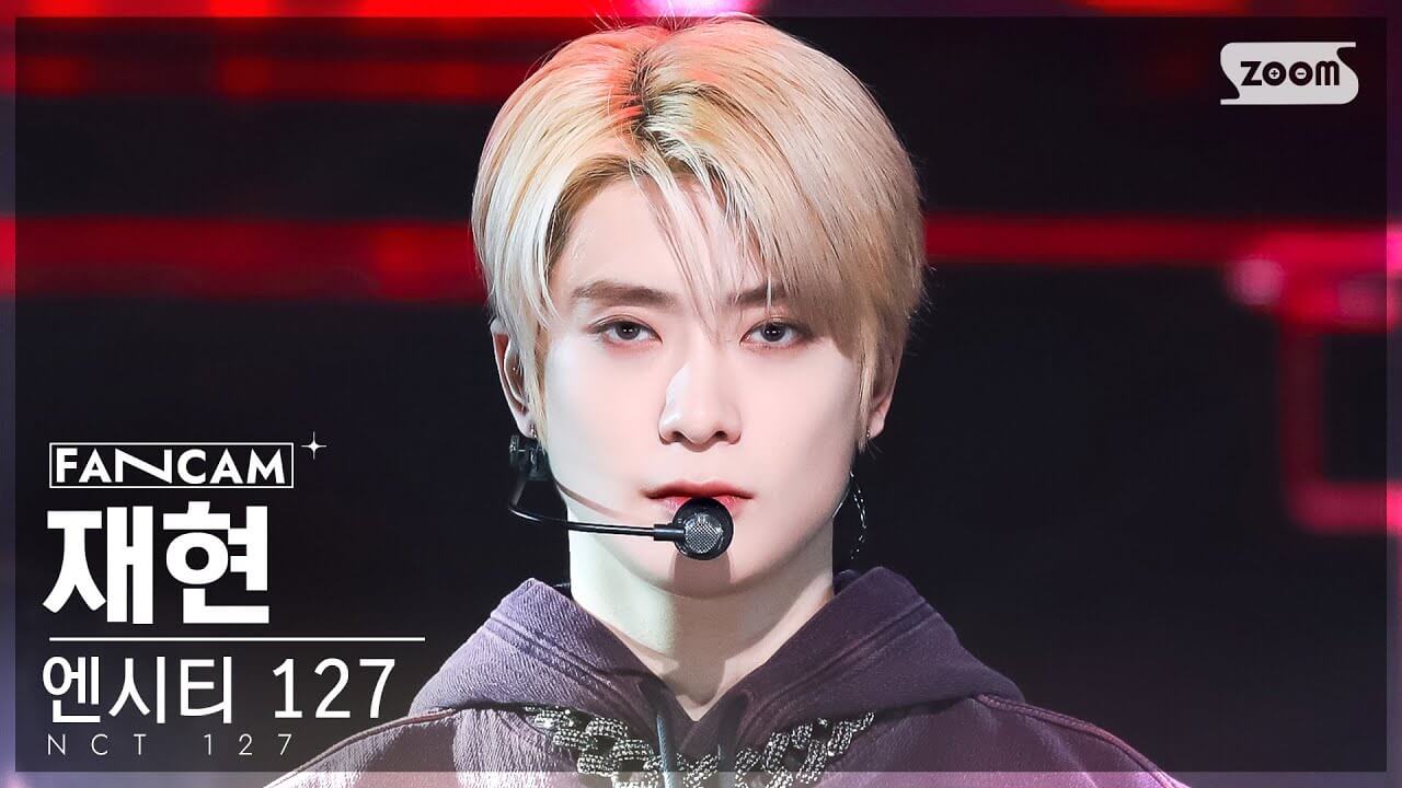 [안방1열 직캠4K] 엔시티 127 재현 'Ay-Yo' (NCT 127 JAEHYUN FanCam) @SBS Inkigayo 230212