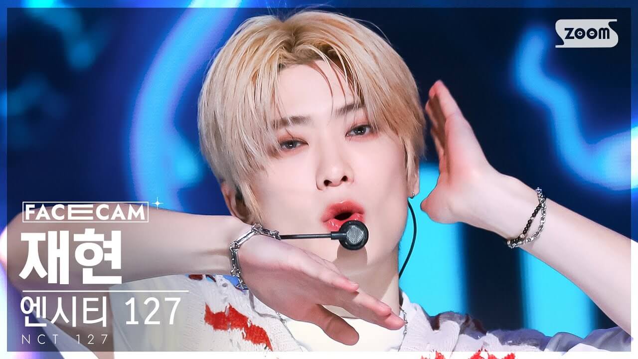 [페이스캠4K] 엔시티 127 재현 'DJ' (NCT 127 JAEHYUN FaceCam) @SBS Inkigayo 230212