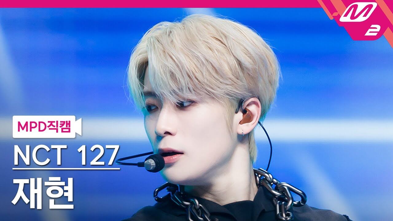 [MPD직캠] 엔시티 127 재현 직캠 4K 'Ay-Yo' (NCT 127 JAEHYUN FanCam) | @MCOUNTDOWN_2023.2.9 - YouTube