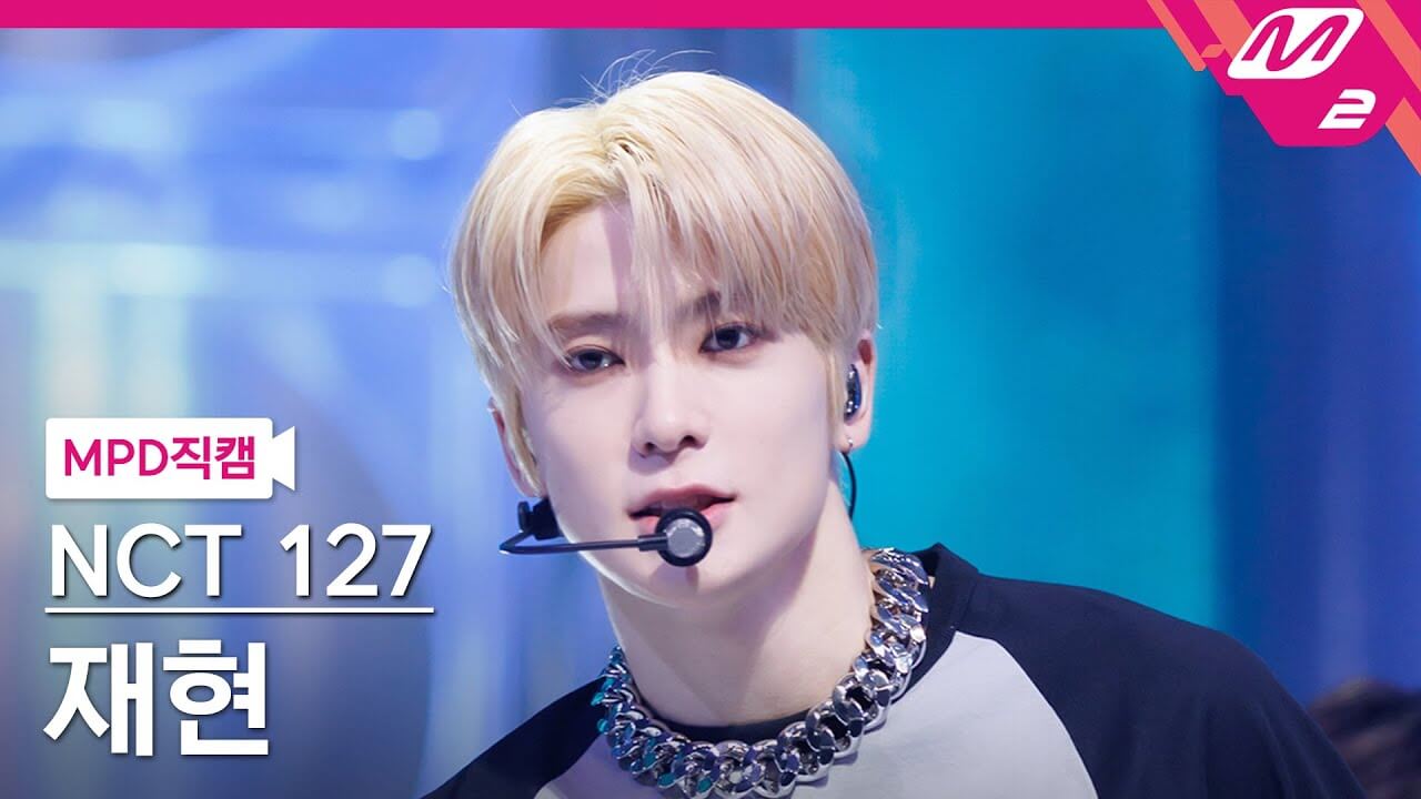 [MPD직캠] 엔시티 127 재현 직캠 4K 'Ay-Yo' (NCT 127 JAEHYUN FanCam) | @MCOUNTDOWN_2023.2.2 - YouTube