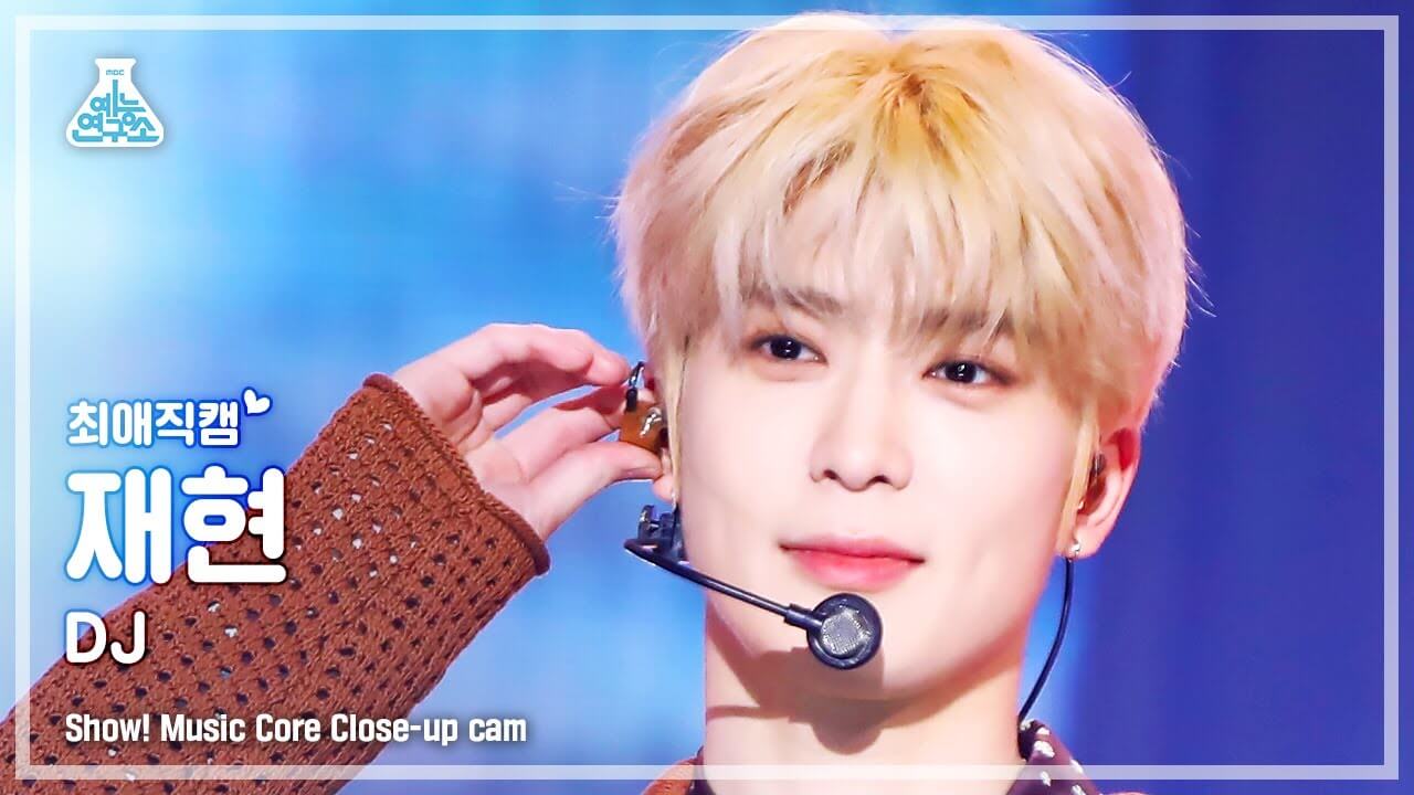 [#최애직캠] NCT 127 JAEHYUN - DJ(엔시티 127 재현 - 디제이) Close-up Cam | Show! MusicCore | MBC230204방송