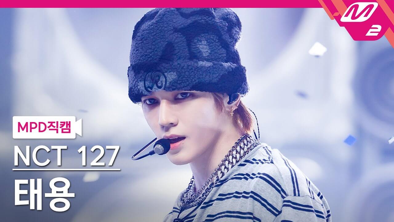 [MPD직캠] 엔시티 127 태용 직캠 4K 'Ay-Yo' (NCT 127 TAEYONG FanCam) | @MCOUNTDOWN_2023.2.2 - YouTube