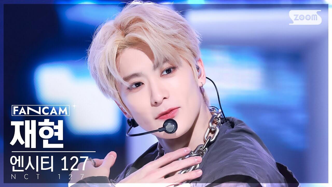 [안방1열 직캠4K] 엔시티 127 재현 'Ay-Yo' (NCT 127 JAEHYUN FanCam) @SBS Inkigayo 230205 - YouTube