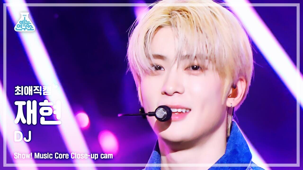 [#최애직캠] NCT 127 JAEHYUN - DJ(엔시티 127 재현 - 디제이) Close-up Cam | Show! MusicCore | MBC230211방송