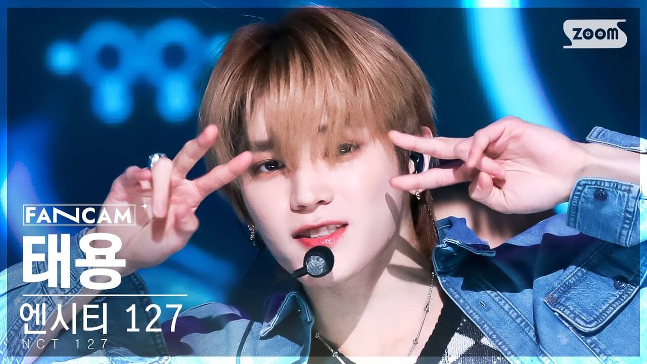 [안방1열 직캠4K] 엔시티 127 태용 'DJ' (NCT 127 TAEYONG FanCam) @SBS Inkigayo 230212