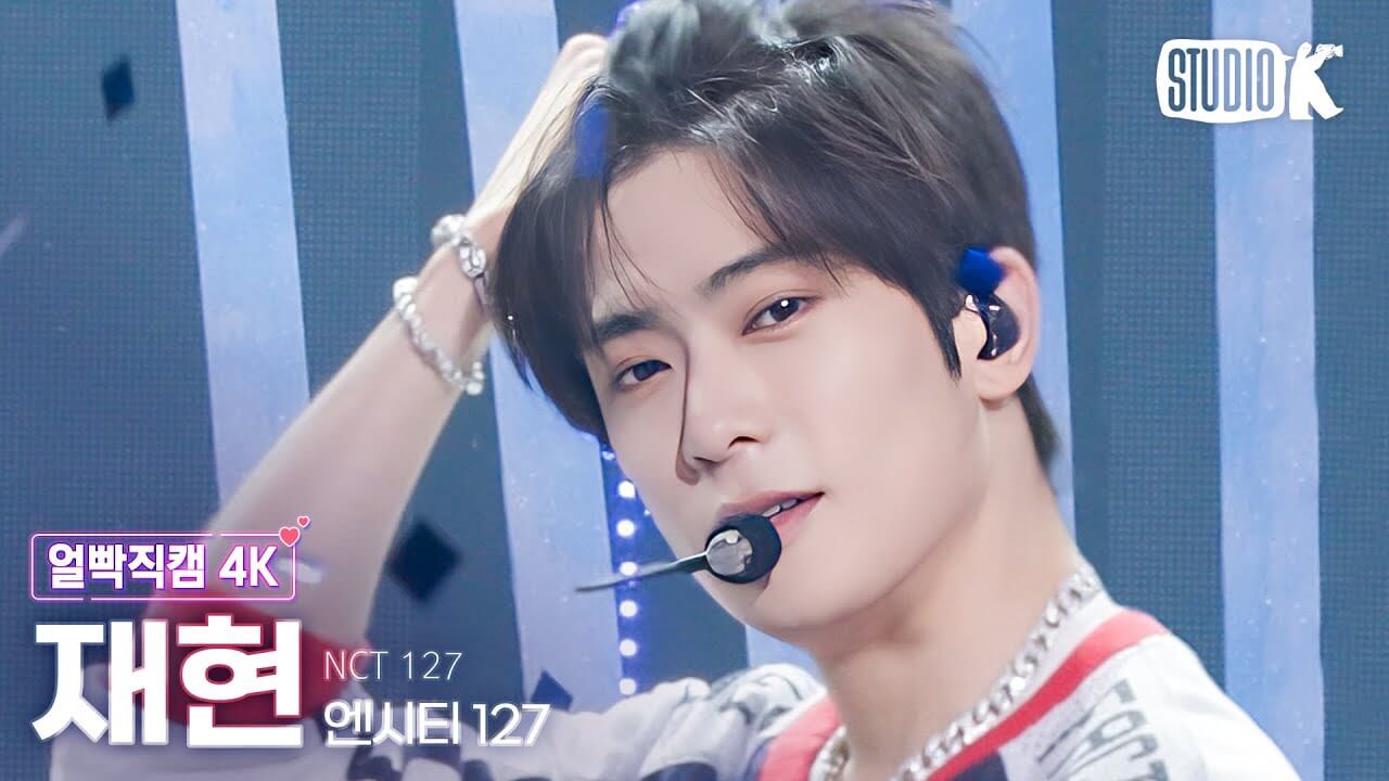 [얼빡직캠 4K] 엔시티 127 재현 'Fact Check'(NCT 127 JAEHYUN Facecam) @뮤직뱅크(Music Bank) 231013