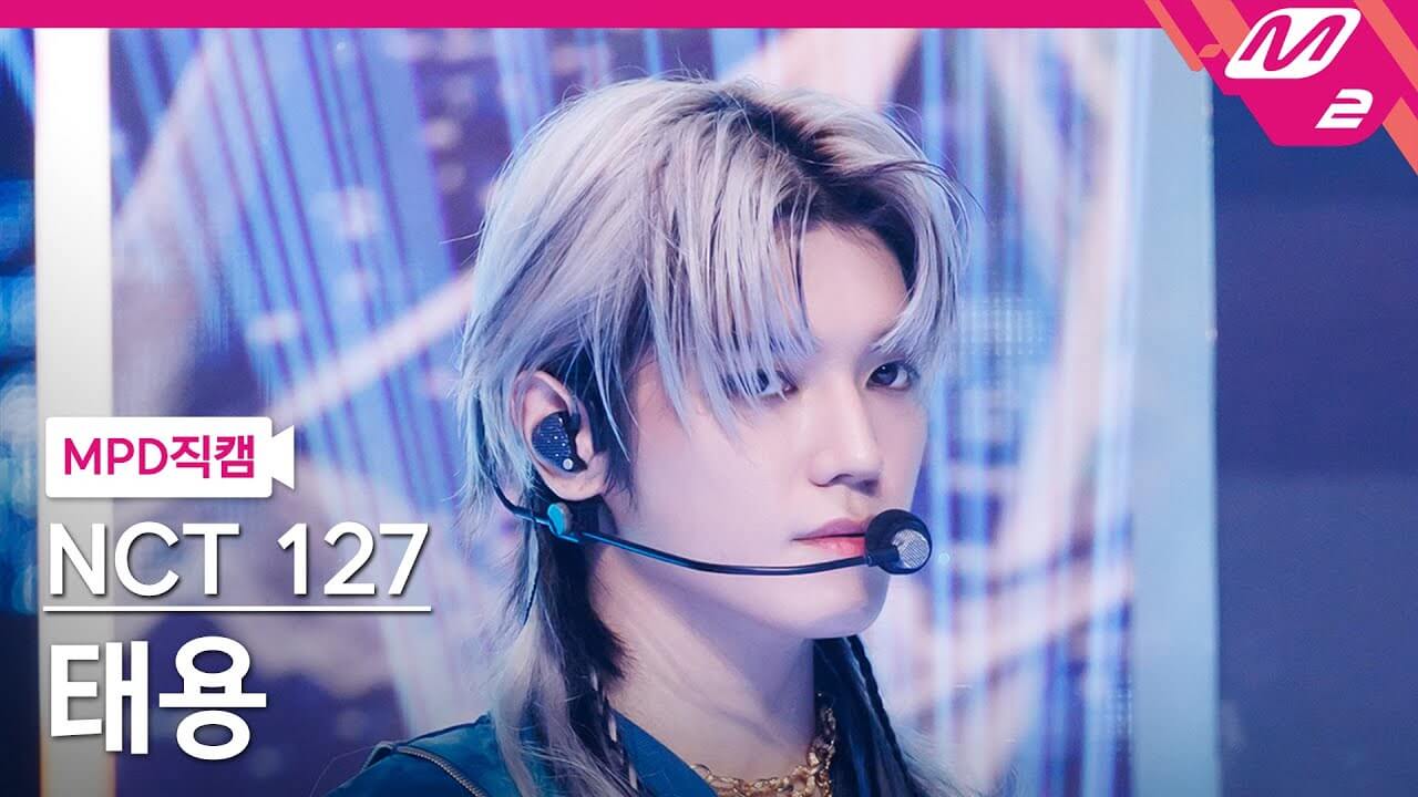 [MPD직캠] 엔시티 127 태용 직캠 4K 'Fact Check (불가사의; 不可思議)' (NCT 127 TAEYONG FanCam) | @MCOUNTDOWN_2023.10.12 - YouTube