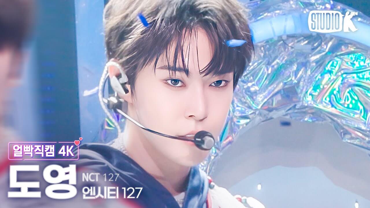 [얼빡직캠 4K] 엔시티 127 도영 'Fact Check'(NCT 127 DOYOUNG Facecam) @뮤직뱅크(Music Bank) 231013