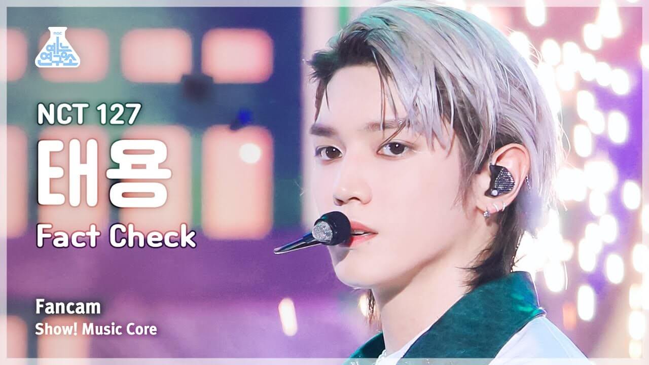 [예능연구소] NCT 127 TAEYONG – Fact Check(엔시티 일이칠 태용 - 불가사의; 不可思議) FanCam | Show! MusicCore | MBC231014방송 - YouTube