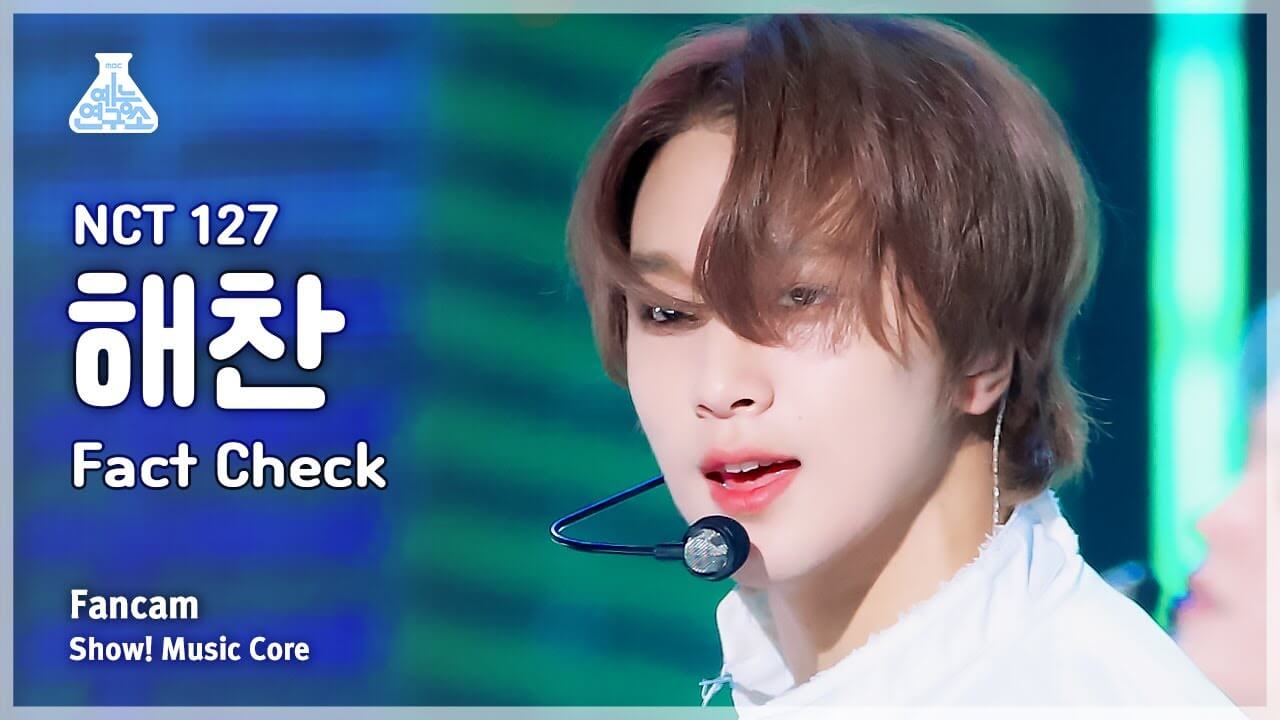 [예능연구소] NCT 127 HAECHAN – Fact Check(엔시티 일이칠 해찬 - 불가사의; 不可思議) FanCam | Show! MusicCore | MBC231021방송 - YouTube