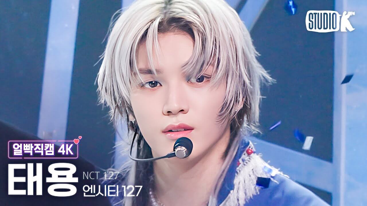 [얼빡직캠 4K] 엔시티 127 태용 'Fact Check'(NCT 127 TAEYONG Facecam) @뮤직뱅크(Music Bank) 231013