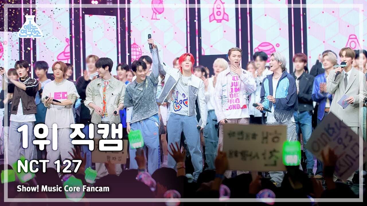 [예능연구소] NCT 127 – Fact Check(엔시티 일이칠 - 불가사의; 不可思議) 1위 직캠 FanCam | Show! MusicCore | MBC231014방송 - YouTube