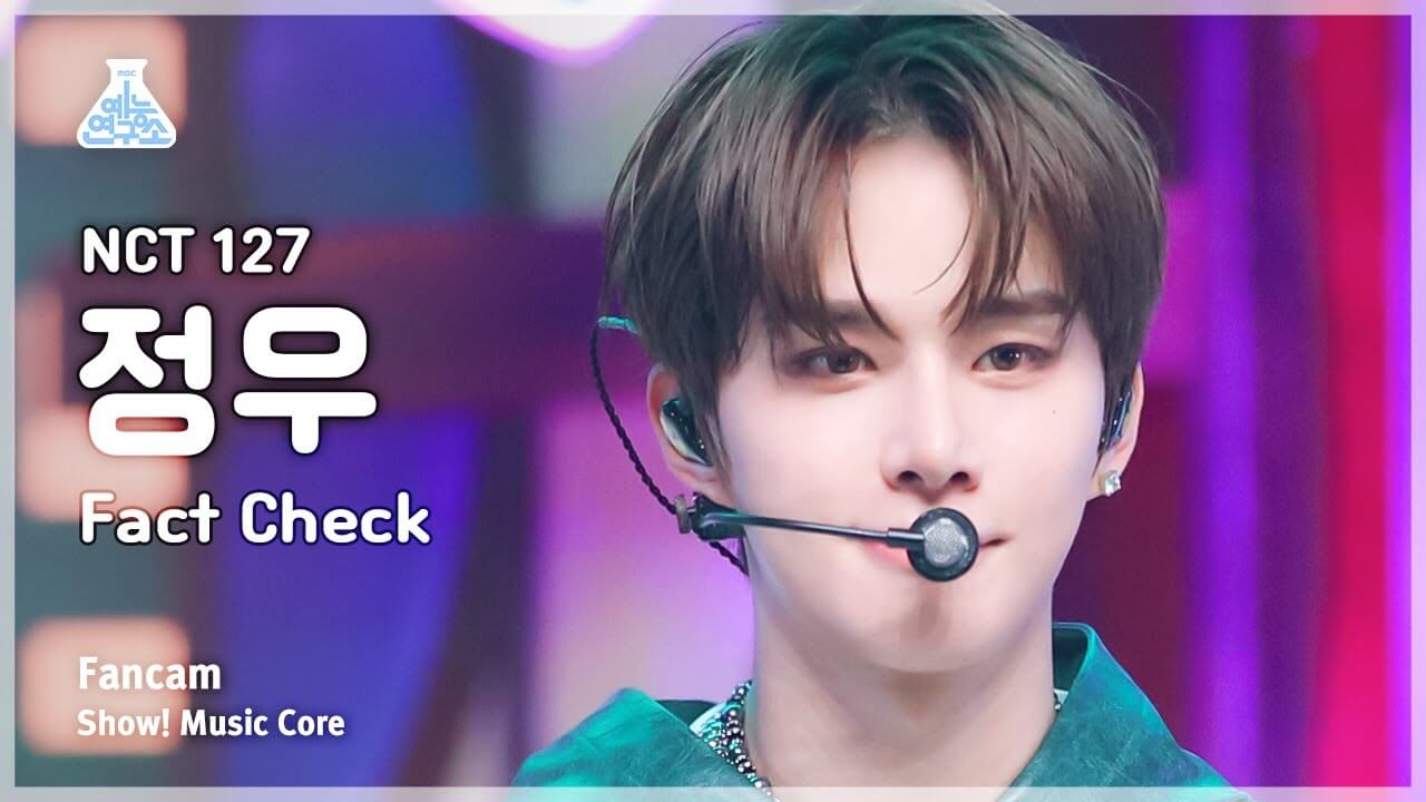 [예능연구소] NCT 127 JUNGWOO – Fact Check(엔시티 일이칠 정우 - 불가사의; 不可思議) FanCam | Show! MusicCore | MBC231014방송 - YouTube