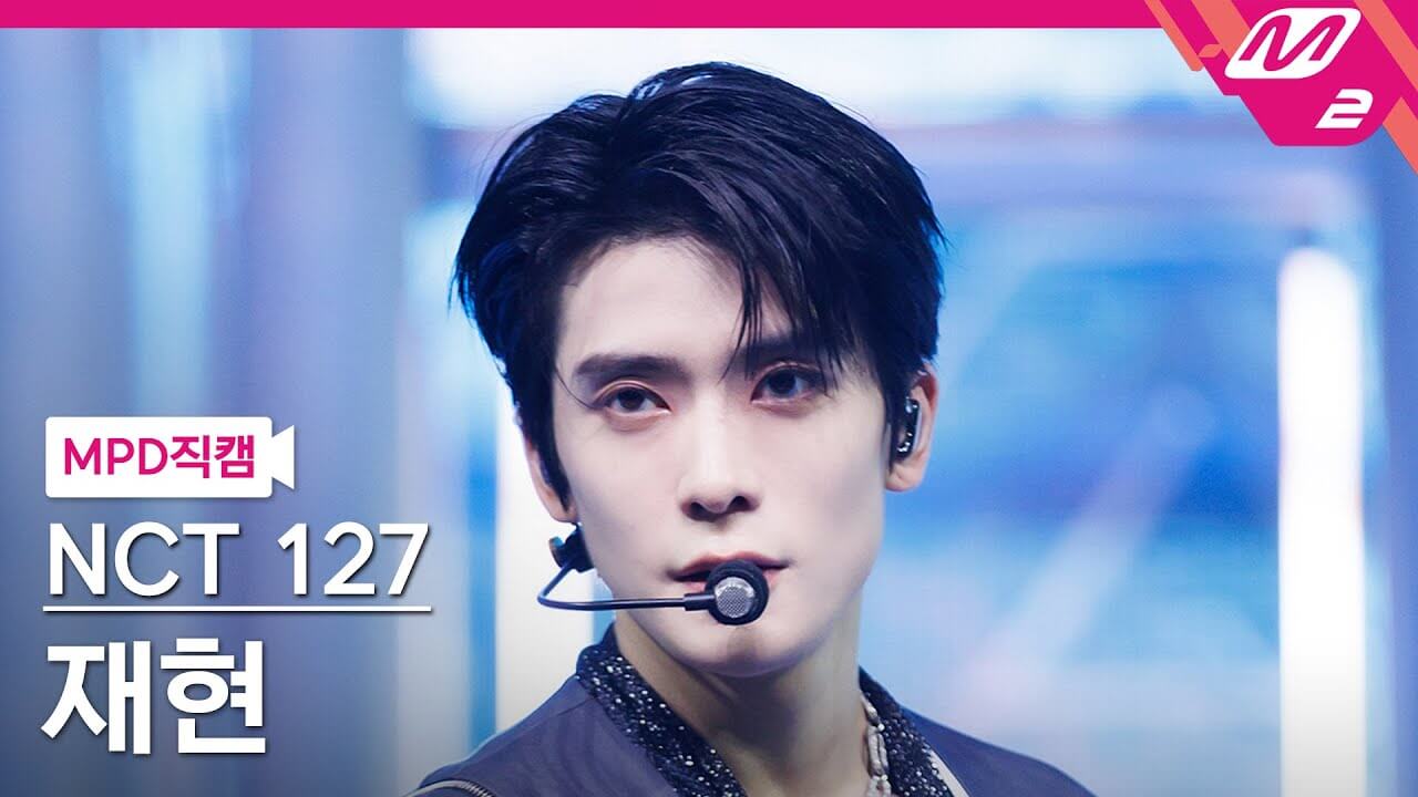 [MPD직캠] 엔시티 127 재현 직캠 4K 'Fact Check (불가사의; 不可思議)' (NCT 127 JAEHYUN FanCam) | @MCOUNTDOWN_2023.10.12 - YouTube