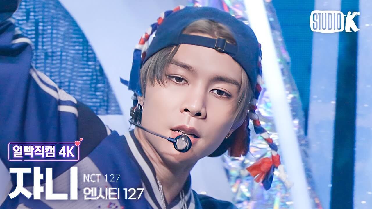 [얼빡직캠 4K] 엔시티 127 쟈니 'Fact Check'(NCT 127 JOHNNY Facecam) @뮤직뱅크(Music Bank) 231013