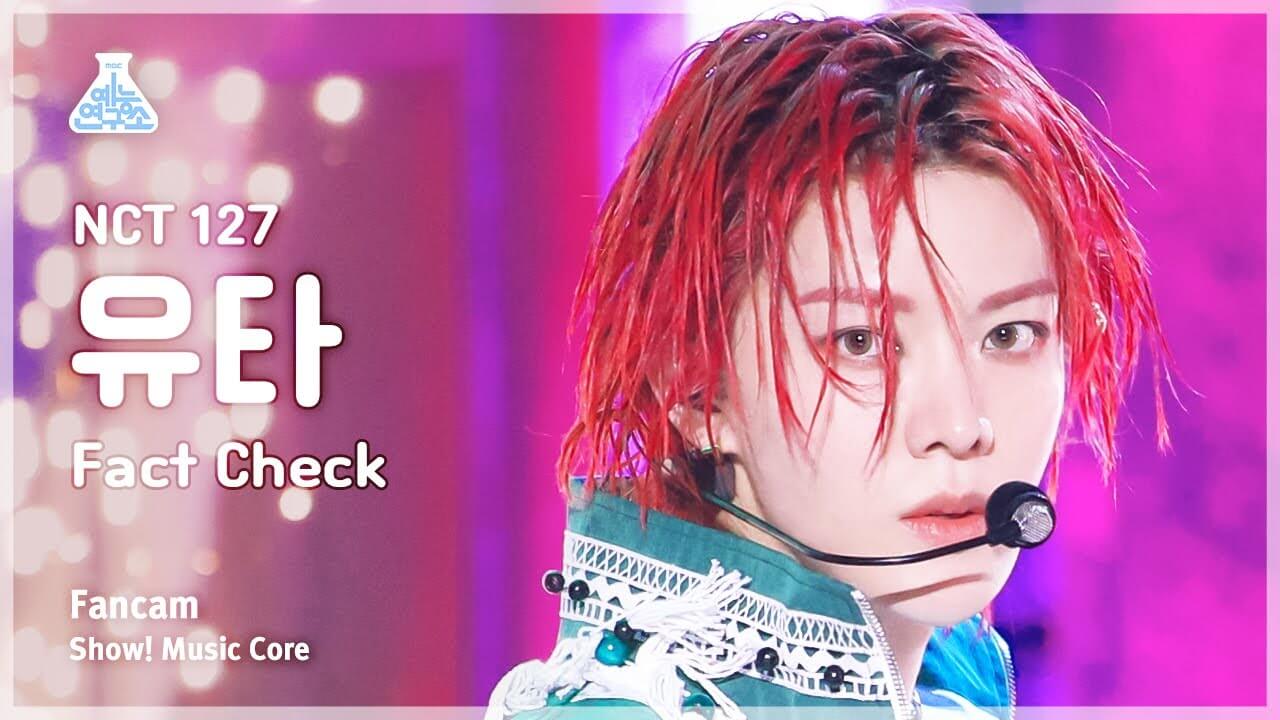 [예능연구소] NCT 127 YUTA – Fact Check(엔시티 일이칠 유타 - 불가사의; 不可思議) FanCam | Show! MusicCore | MBC231014방송 - YouTube